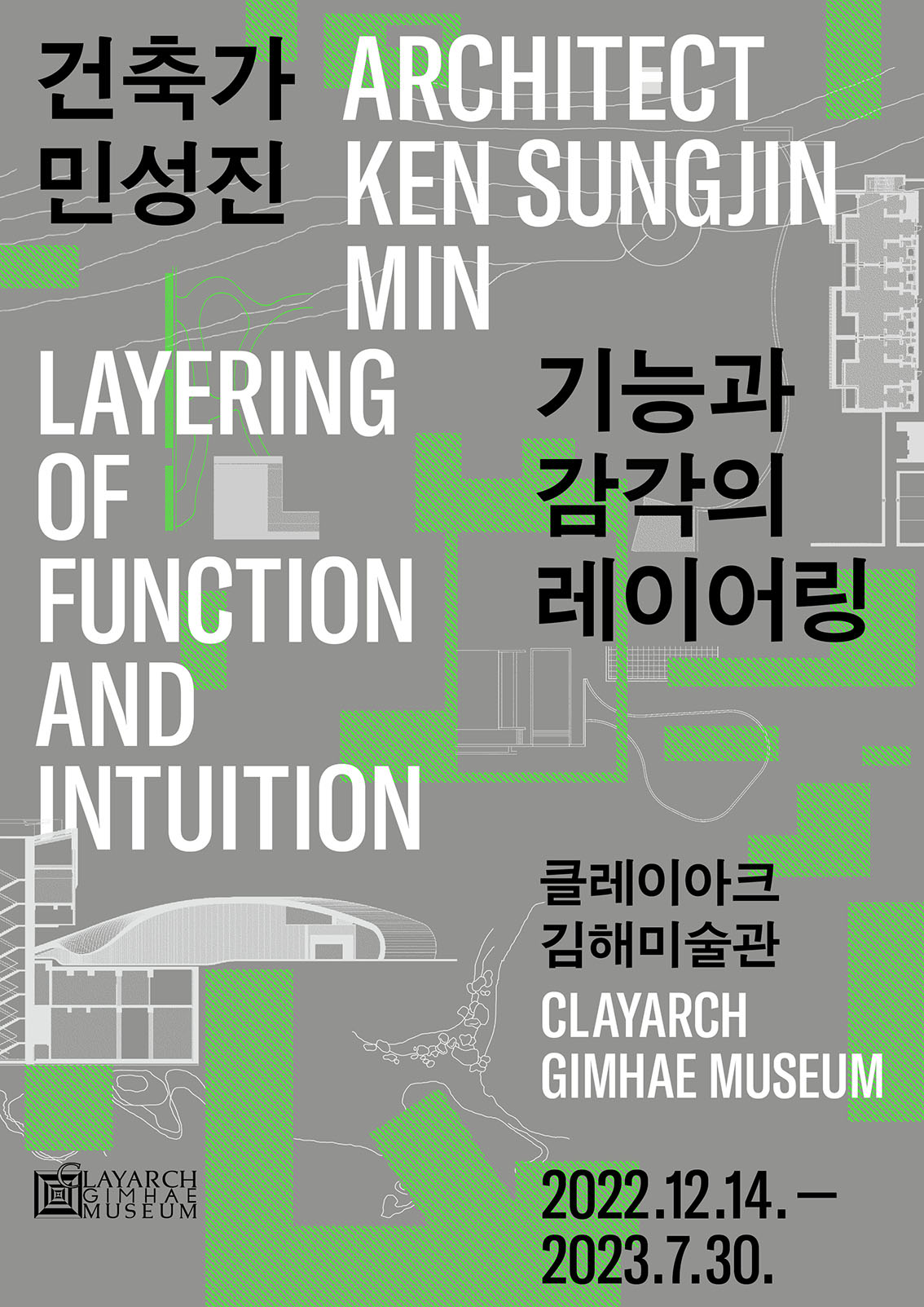 [2022 Plan] Architect ken sungjin min, Layering of function and intuition