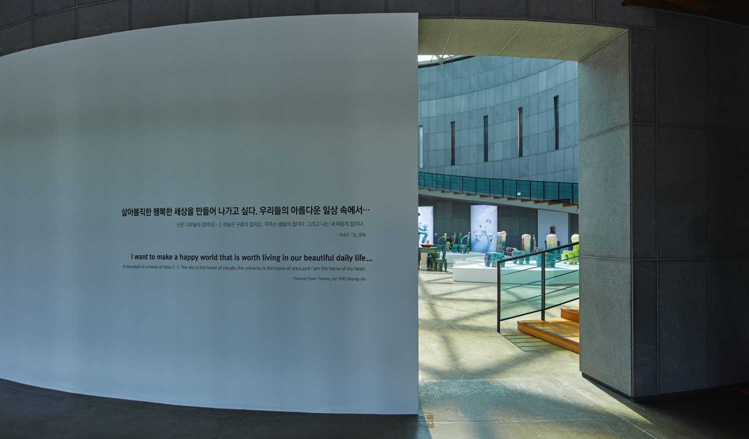 Main Exhibition of Clayarch Gimhae Museum 2022